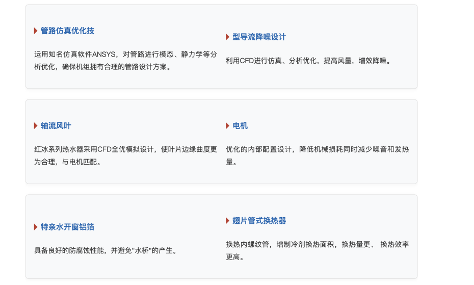 格力商用熱水器12