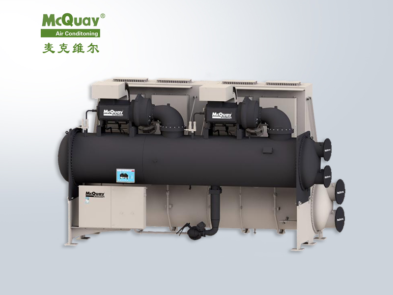 麥克維爾中央空調(diào)磁懸浮變頻離心式冷水（熱泵）機(jī)組WXE
