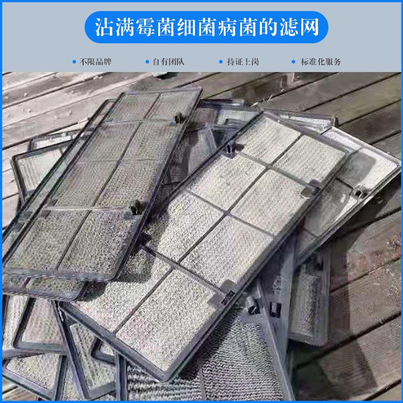 中央空調(diào)有異味了，怎么辦？