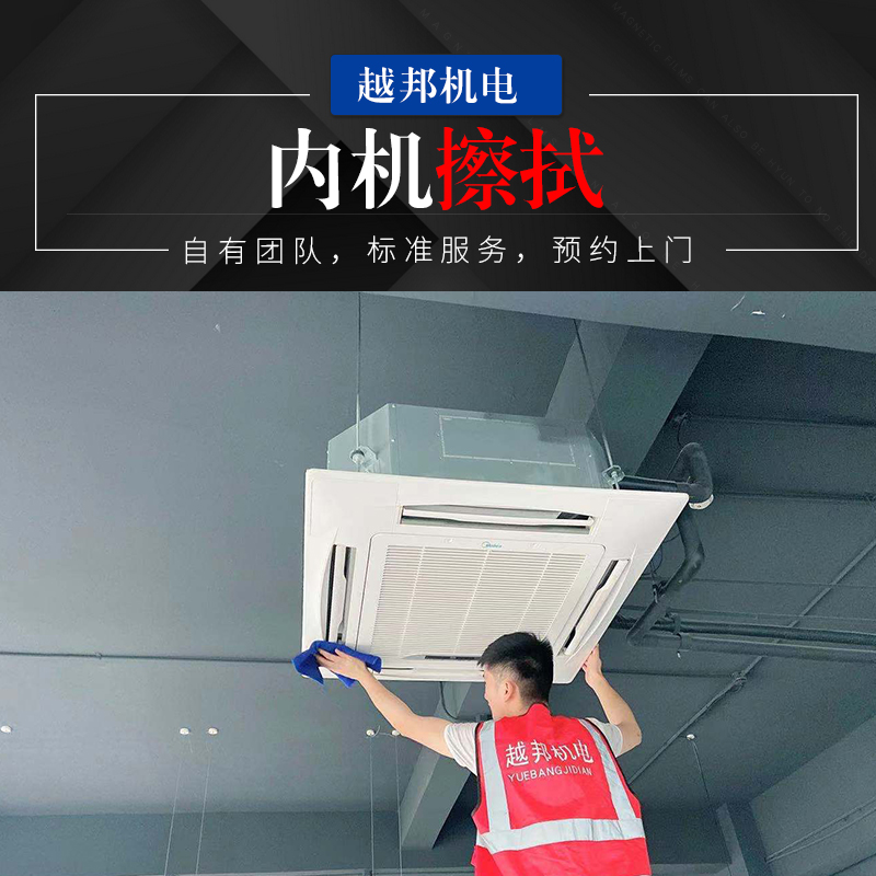 約克中央空調內(nèi)機制冷有霉味是怎么回事？