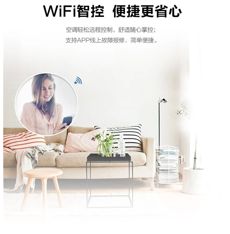 3匹柜機空調(diào)13