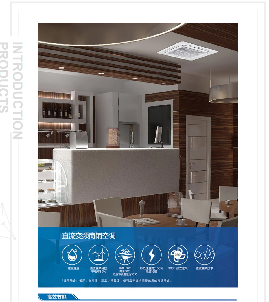 海爾天花機(jī)1