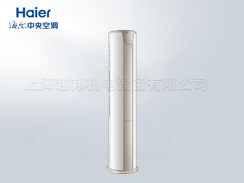 上海家用靜悅3匹柜式變頻空調(diào)海爾客餐廳用