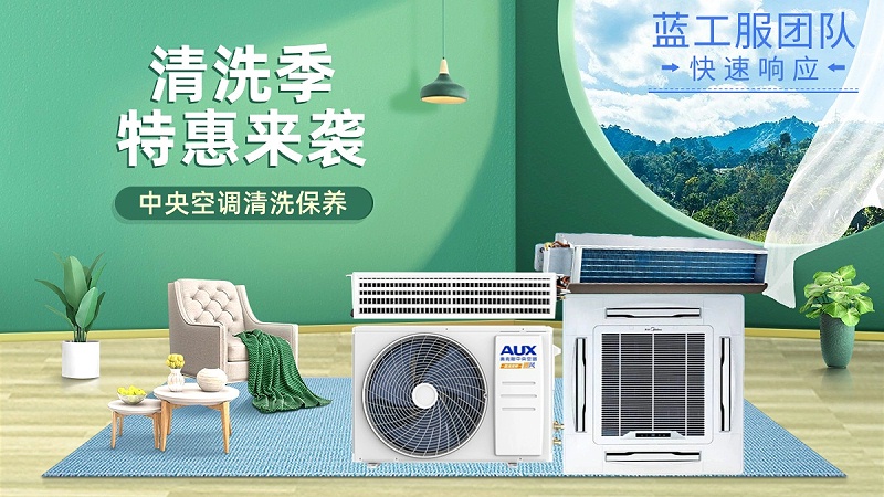 藍工服清洗保養(yǎng)1