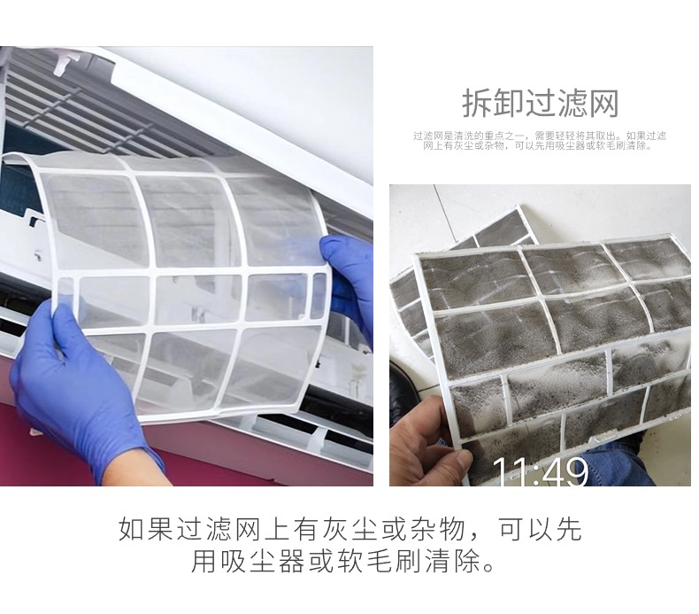 空調(diào)清洗14