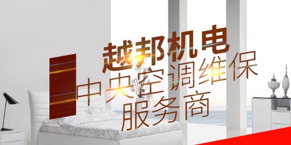 中央空調(diào)三年未用過需要清洗嗎？