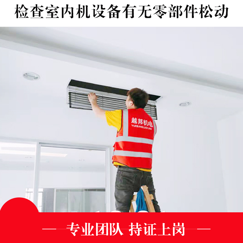 自帶清洗功能的中央空調(diào)，還需要人工清洗保養(yǎng)嗎？