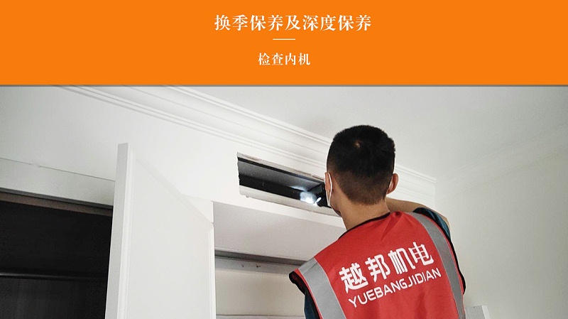 家庭中央空調(diào)清洗主要洗哪里？