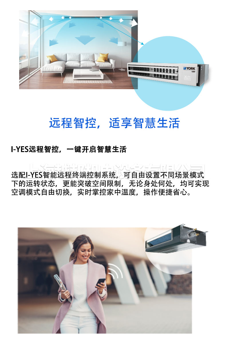 中央空調(diào)詳情2