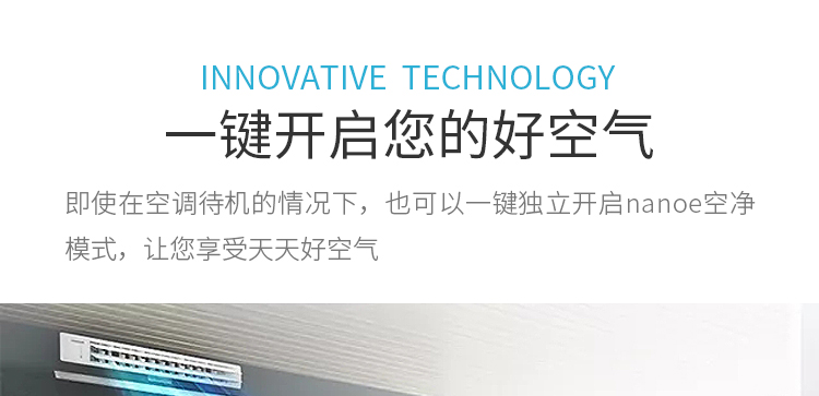 松下多聯(lián)機(jī)9