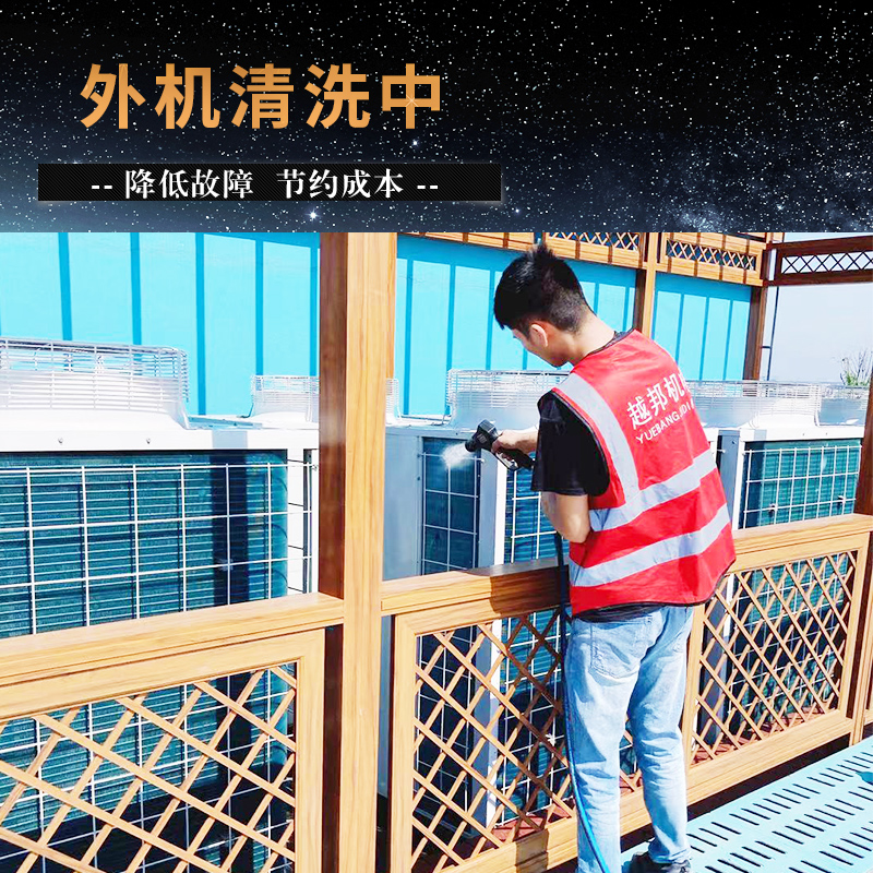 中央空調(diào)需要保養(yǎng)嗎？多久保養(yǎng)一次比較好？