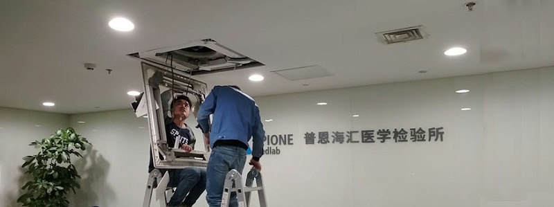 上海中央空調維護