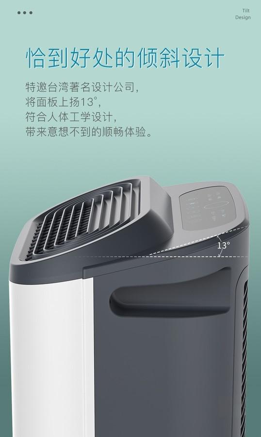 德業(yè)除濕機(jī)7