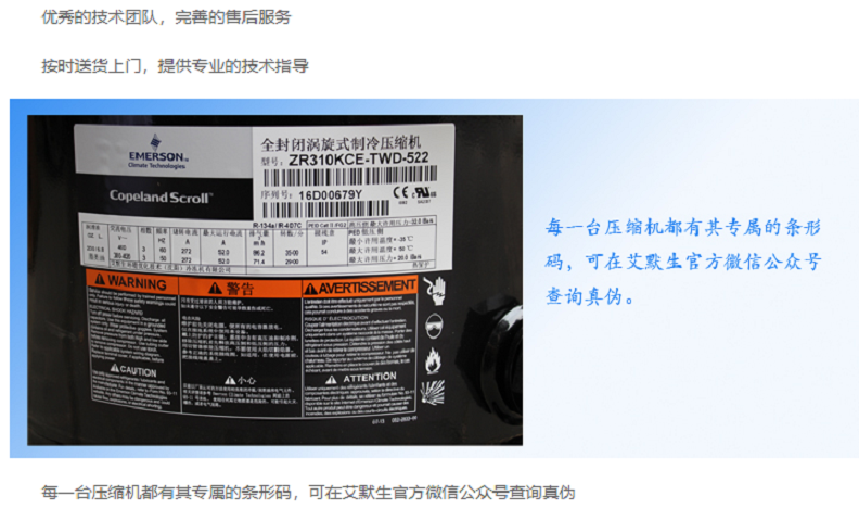 空調(diào)壓縮機(jī)詳情4