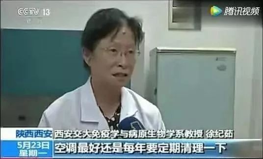 上海中央空調清洗保養(yǎng)