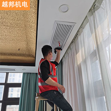 越邦機(jī)電辦公室中央空調(diào)清洗-7