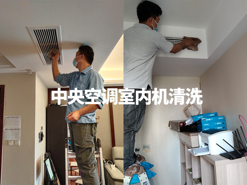 中央空調清洗-3