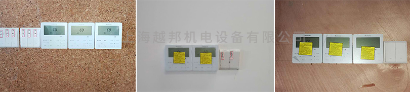 越邦機(jī)電控制器測試