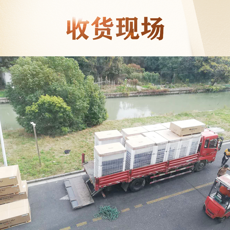 上海 中央空調安裝公司哪家好？