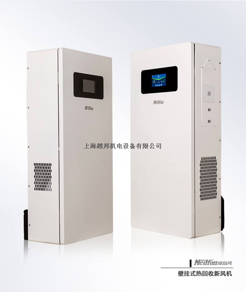 壁掛智能新風(fēng)機(jī)14