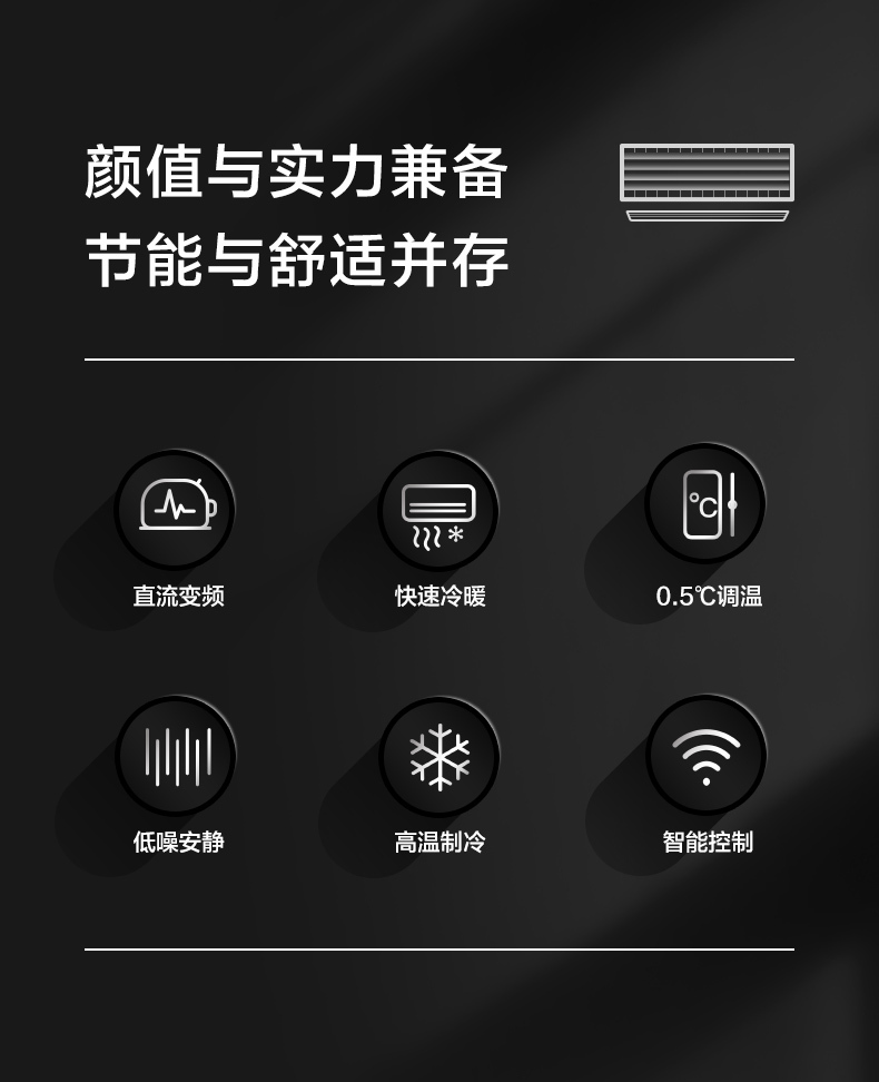 美的中央空調(diào)風(fēng)管機(jī)3匹2