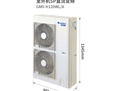 格力中央空調(diào)家用多聯(lián)機盡享舒適節(jié)能省電