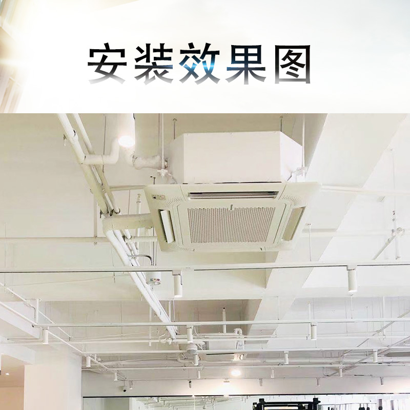 中央空調(diào)安裝方案確定前，需要注意哪些事情？