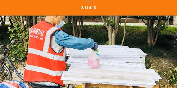 室內(nèi)中央空調(diào)開(kāi)起來(lái)有異味怎么辦？