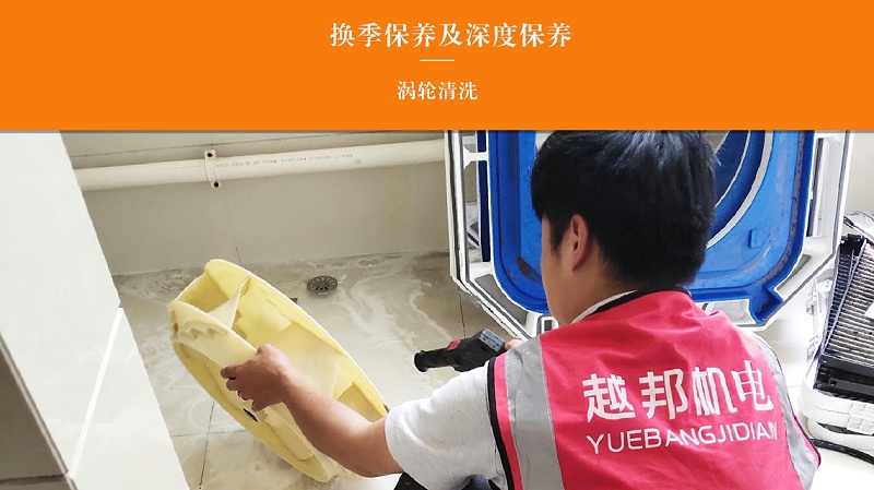 清洗中央空調(diào)上海是怎么收費(fèi)的？