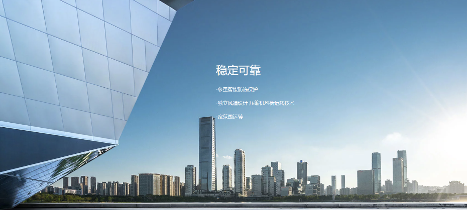 “春茗”常溫模塊機組4