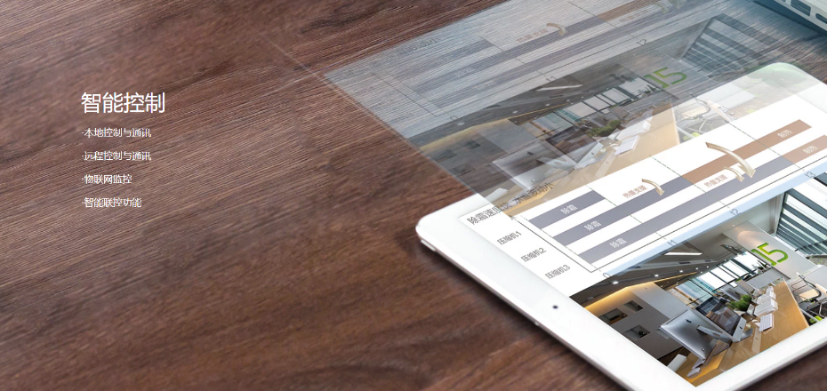 “春茗”常溫模塊機組5