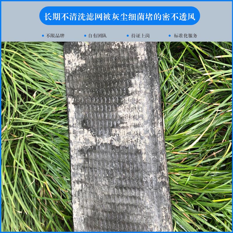 中央空調(diào)沒清洗消殺就能直接用嗎？