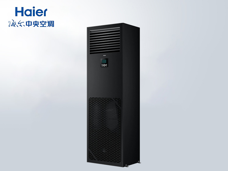 海爾機房專用精密空調(diào) 恒溫恒濕 24h 運行 多匹數(shù)可選包安裝