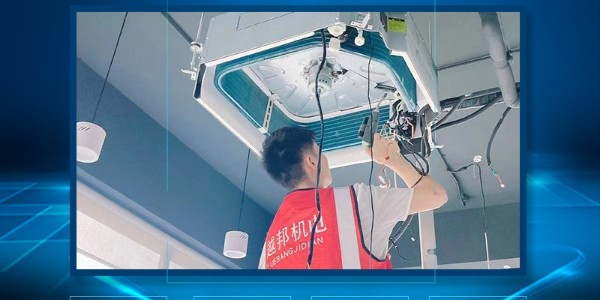 三菱電機中央空調(diào)要不要清洗？