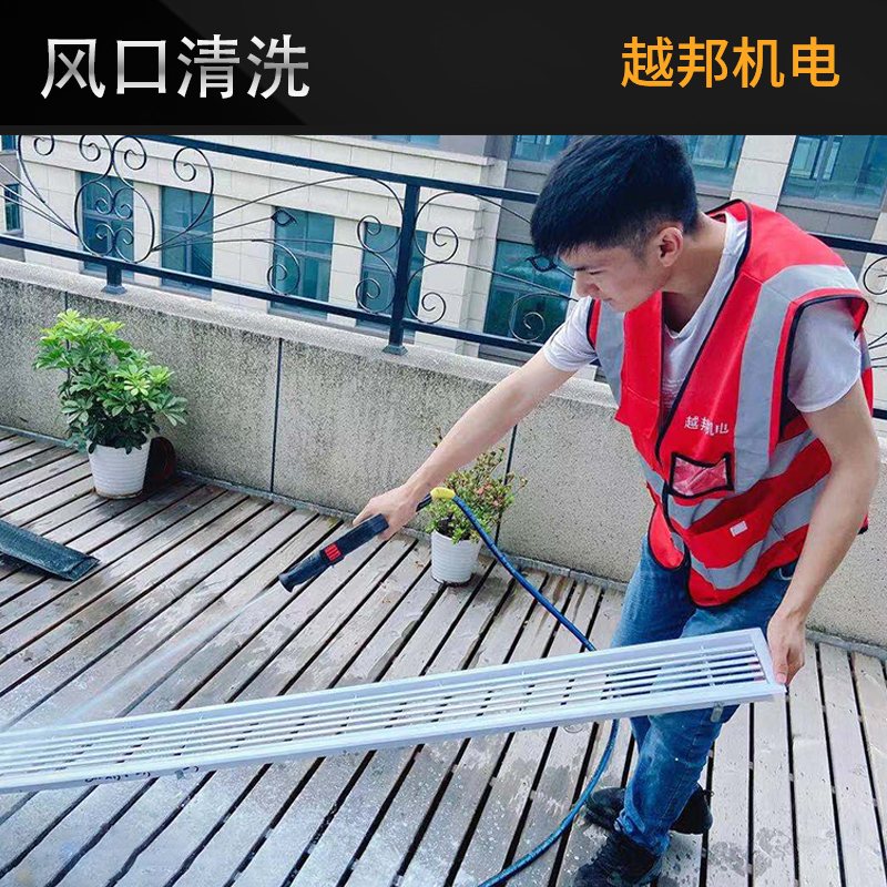 中央空調(diào)清洗報價