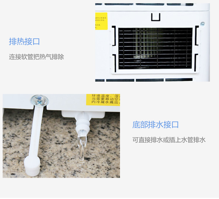 移動空調(diào)10