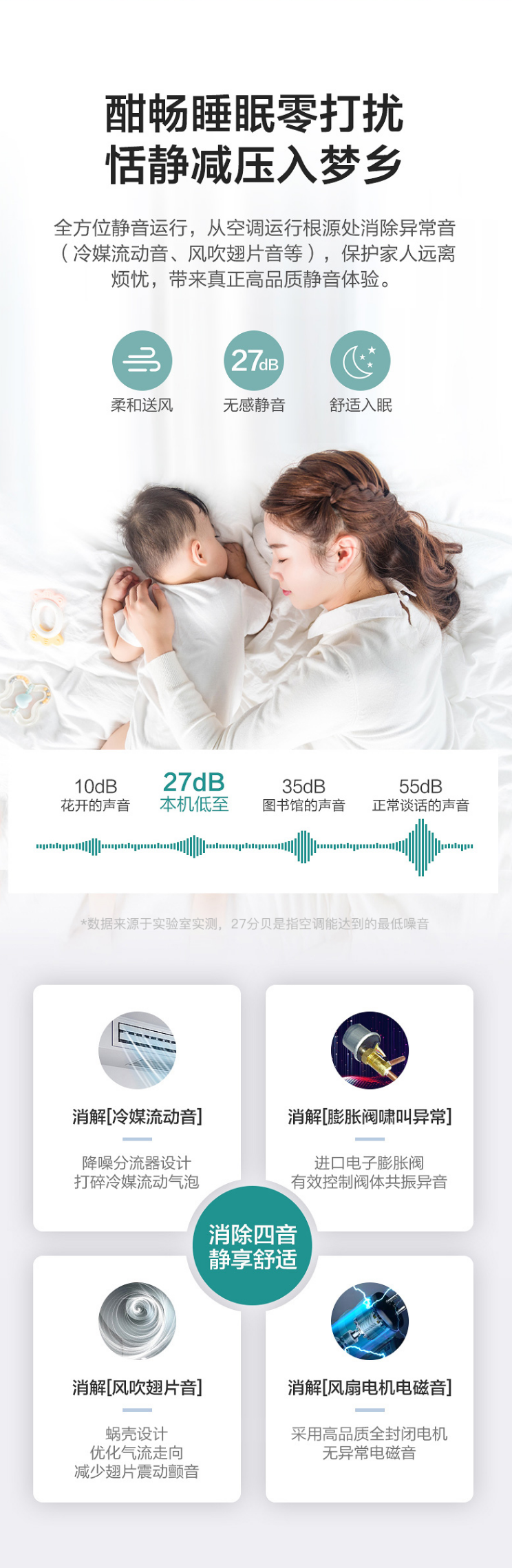 海信中央空調(diào)風(fēng)管機(jī)一拖一7