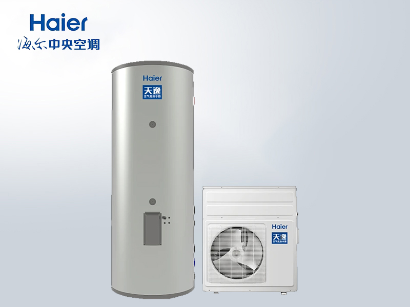 海爾 KFXRS-7/500E循環(huán)式空氣能熱泵熱水器500升 商用家用恒溫熱水